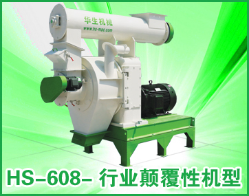 HS 608-�A���Ј�(ch��ng)���]�C(j��)��
